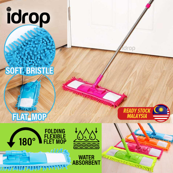 idrop Easy Angle Mop -  Household Cleaning Mop / Mop lantai Nipis / 家用平板拖把