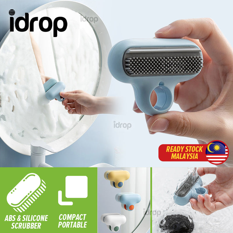 idrop [ 2 IN 1 ] Mirror Eraser Wiper Scrubber Scraper / Penggilap Pencuci Cermin / 镜子擦