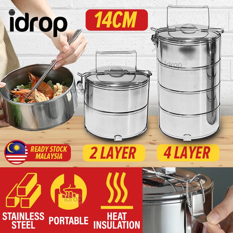 idrop [ 2 LAYER / 4 LAYER ] 14CM Multilayer Portable Stainless Steel Lunch Box Food Carrier Storage Container
