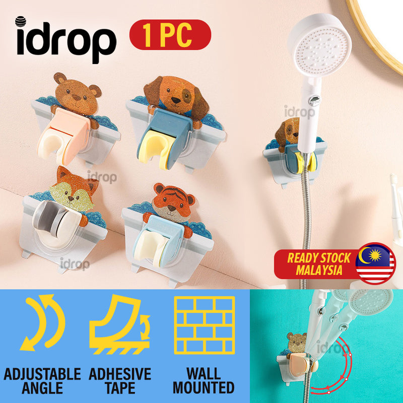 idrop [ 1PC ] Shower Head Holder Bracket with Animal Design / Pemegang Pancuran Air / (1PCS)免打孔金粉动物花洒支架