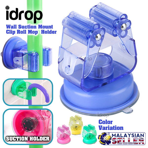 idrop 1405) Wall Suction Mount Clip Roll Mop  Holder