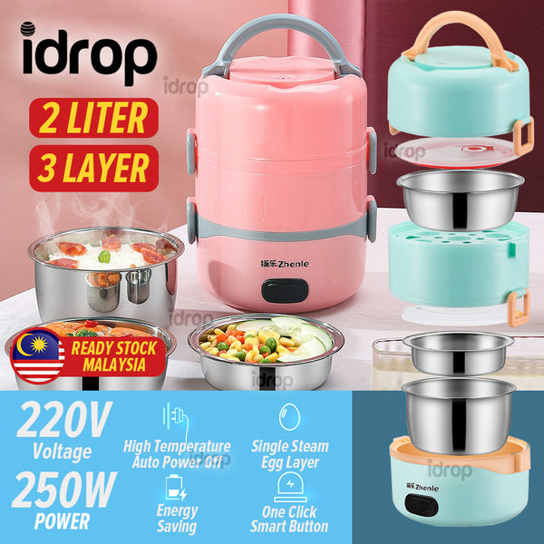 idrop [ 2L ] 3 LAYER Multifunction Electric Rice Cooker Steamer / Periuk Pengukus Memasak Pelbagai Fungsi / 2.0L圆形3层电热饭 盒(国际版)