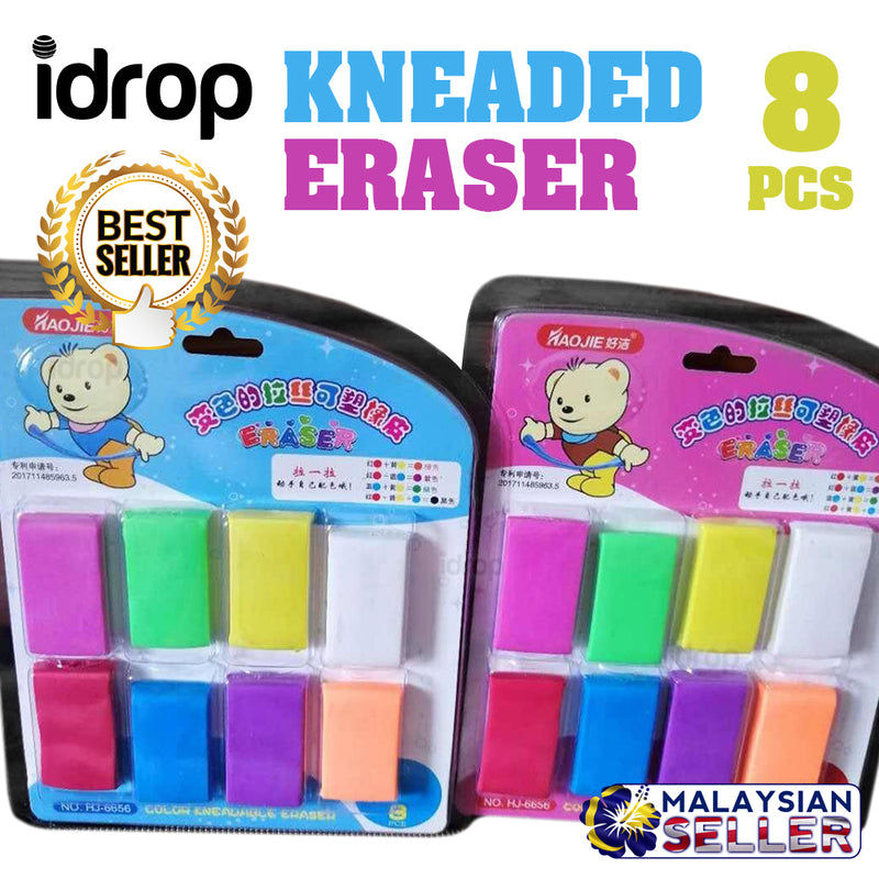 idrop KNEADED ERASER - Colorful Artist Eraser