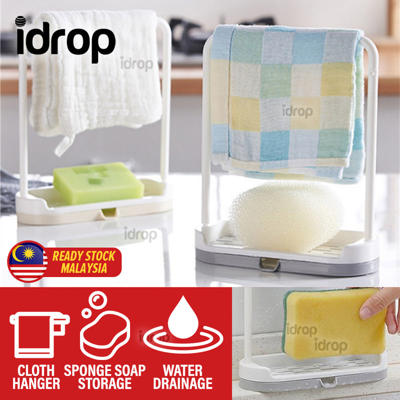 idrop Kitchen Sink Countertop Sponge Soap & Rag Cloth Mini Drainage Storage Rack
