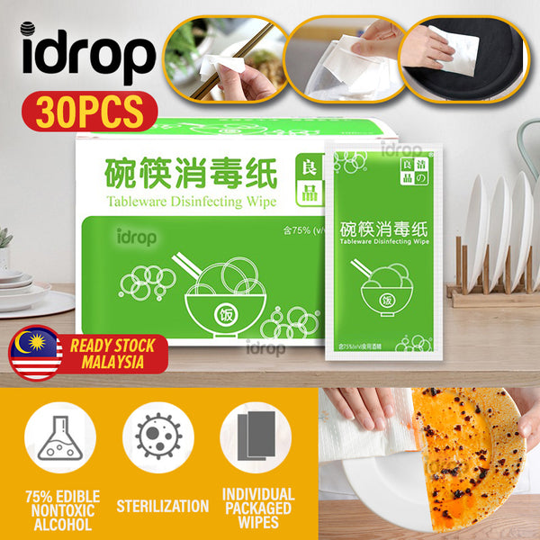 idrop [ 30PCS ] Tableware Cleaning Wipes / Kain Pencuci Perkakas Dapur / 30片碗筷清洁湿巾 [ 12CM X 20CM ]