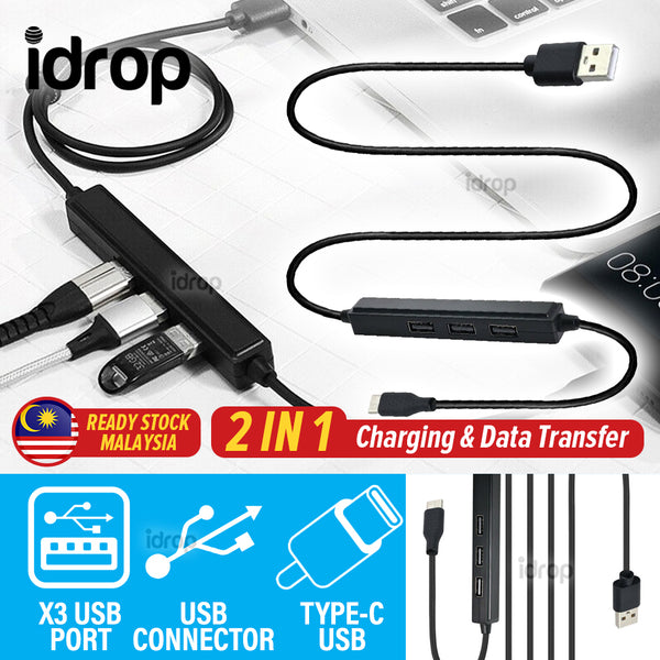 idrop 2 IN 1 USB 2.0 Hub & Type C Cable Charging & data Transfer [ 3X USB Port ]