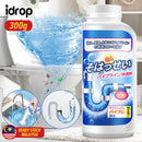 idrop [ 300g ] Strong Pipe Dredging Agent Sewer Clog Dissolvent / Serbuk Pencuci Saluran Paip / 300G日文包装强力管道疏通剂