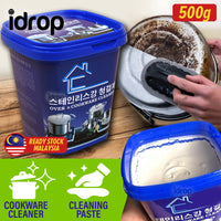 idrop [ 500g ] Kitchenware Pot Wok Stainless Steel Cleaning Shining Paste Agent soap