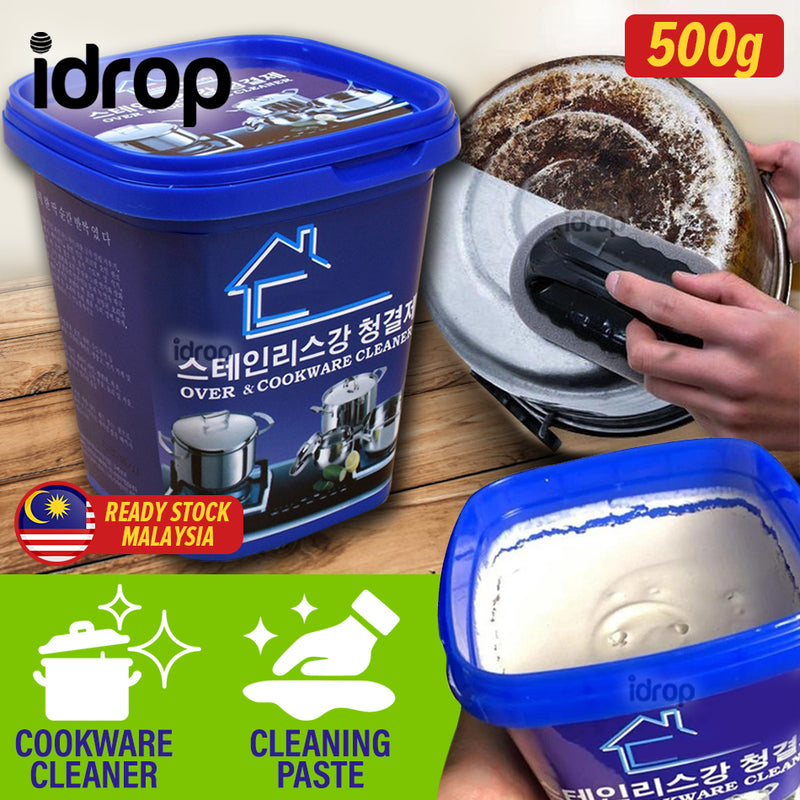 idrop [ 500g ] Kitchenware Pot Wok Stainless Steel Cleaning Shining Paste Agent