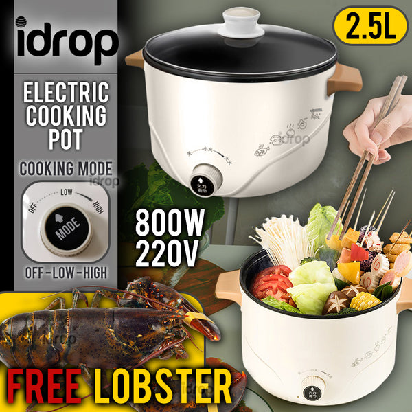 idrop [ FREE LOBSTER ] 2.5L MEYOU Multifunction Kitchen Electric Cooking Pot 800W 220V