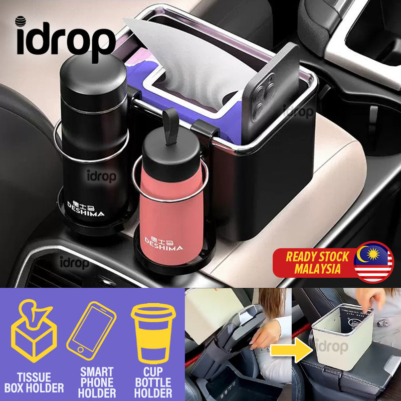 idrop Car Armrest Tissue Box Smartphone & Cup Bottle Holder / Kotak Simpanan Tisu Telefon Pintar & Botol Cawan / 车载多功能收纳盒
