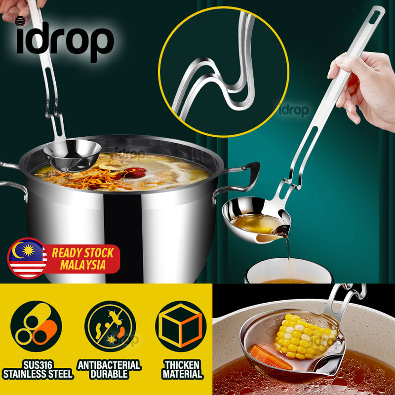 idrop SUS316L Stainless Steel Ladle Oil Separator With Bending Handle / Senduk  Pemegang Bengkok Pemisah Minyak / 316L