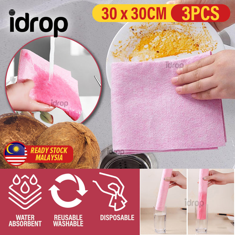 idrop [ 3PCS ] Coconut Shell Dishcloth Water Absorbant Reusable Washable [ 30CM x 30CM ] / Tisu Serap Air Serat Kelapa / [3PCS]椰壳抹布吸水可重复使用可水洗[30CM x 30CM]