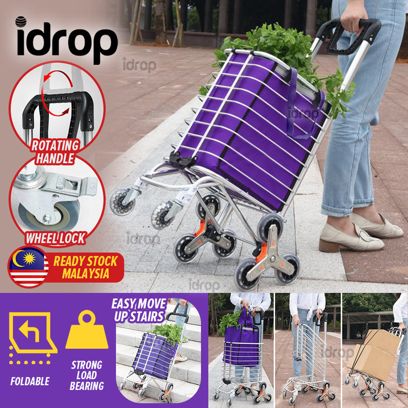 idrop Heavy Duty Foldable Grocery Cart Basket Trolley for Shopping & Courier  / Troli Mudah Alih Boleh Lipat / 用于购物和快递的重型可折叠杂货车购物篮手推车