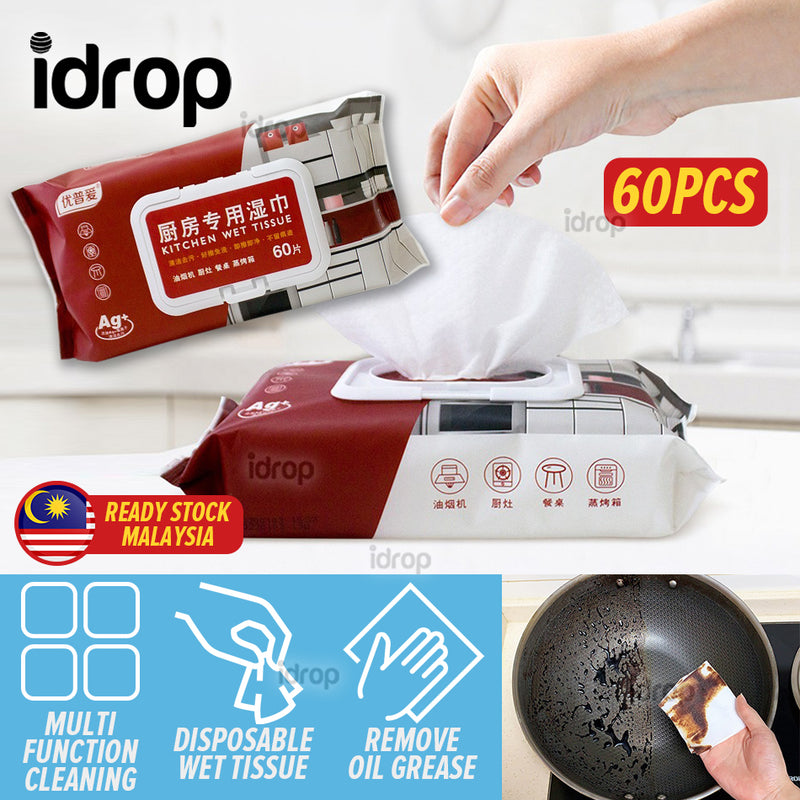 idrop [ 60pcs ] Disposable Kitchen Wet Wipe Tissue / Tisu Cuci Basah / 60片厨房专用湿巾(优普爱)