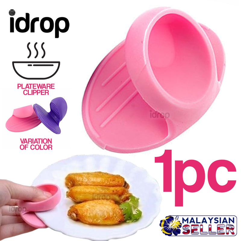 idrop Kitchen Mini Silicone Plateware Clip Holder [ 1pc ]