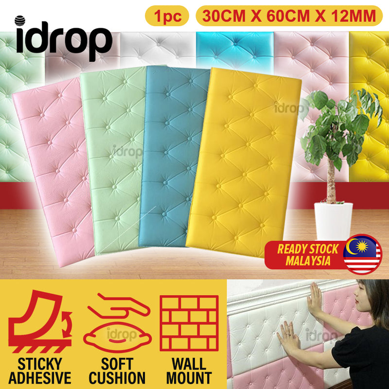 idrop 3D PE Soft Sponge Wall Cushion Self Adhesive Sticker [ 30CM x 60CM x 12MM ] [ 1pc ]