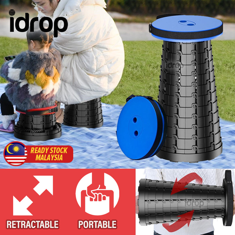 idrop Adjustable Foldable Telescopic Portable Sitting Stool / Kerusi Duduk Senang Lipat Mudah Alih / 折叠收纳凳(7-47CM高度)