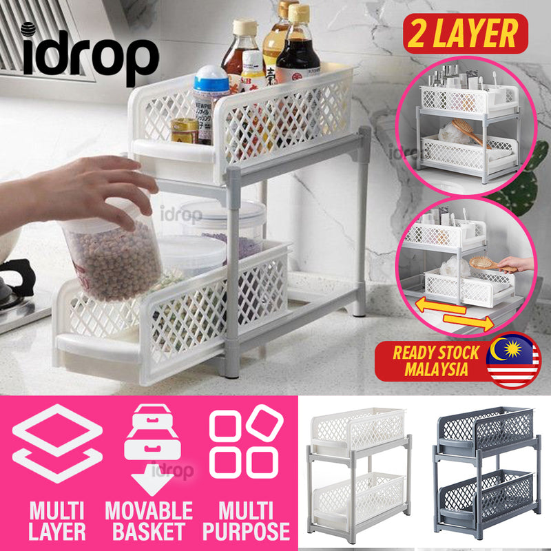 idrop [ 2-TIER ] Portable Multipurpose Pull Out Drawer Basket / Rak Serbaguna 2 Tingkat / 塑料两层抽屉式置物架