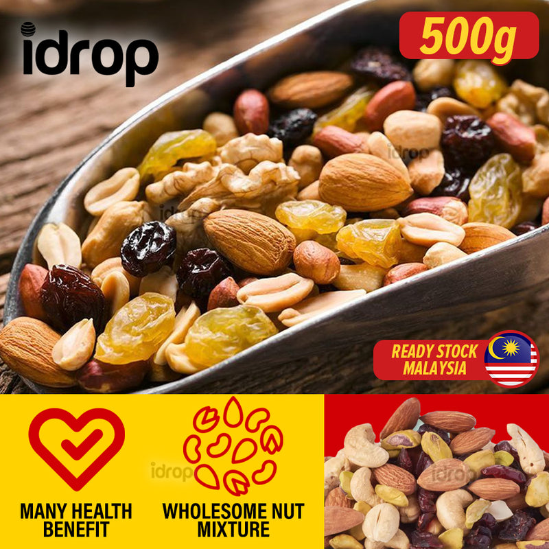 idrop 500g Wholesome Nuts Trail Mix |（500克) 什锦果仁