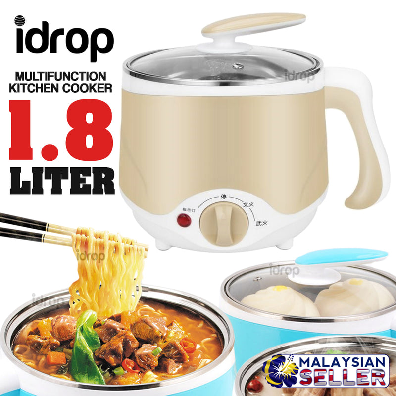 idrop 1.8L Multifunction Electric Kitchen Cooker