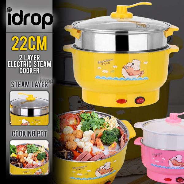 idrop 2 Layer Kitchen Electric Steam Cooker Cookpot Hotpot [ 22cm ]