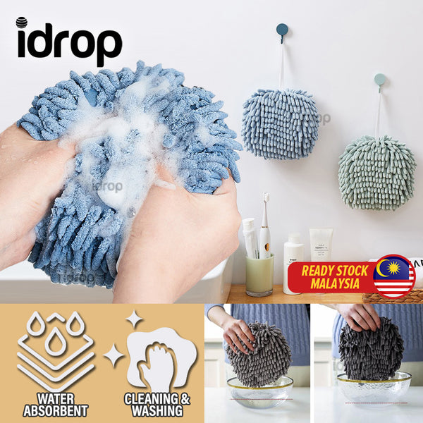 idrop Chenille Hanging Towel Water Absorbent & Soft / Tuala Gantung Chenille Lembut Penyerap Air / 雪尼尔擦手巾