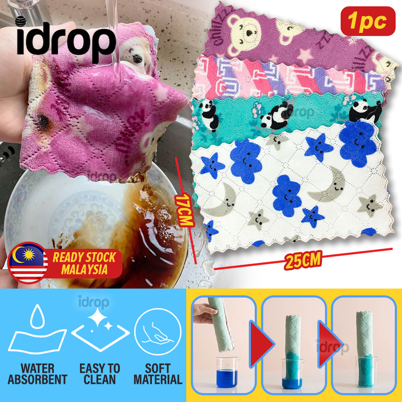 idrop Household Cleaning Water Absorbent Dishcloth Napkin [ 25cm x 17cm ]