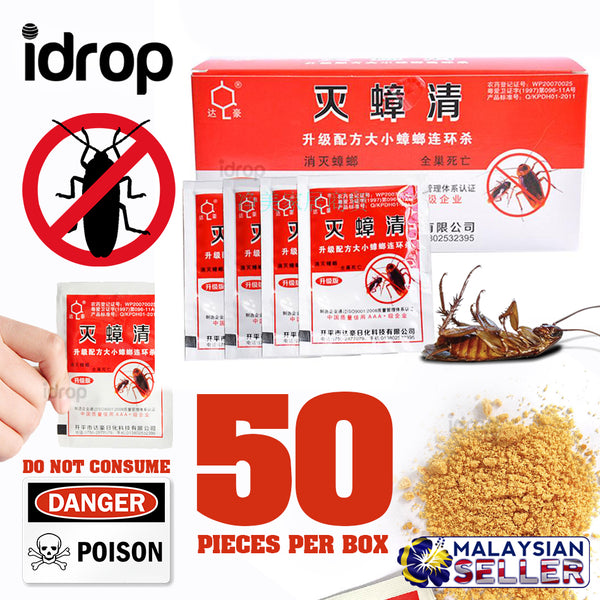 idrop Cockroach Killer Killing Agent Poison Substance [ 50pcs/box ]