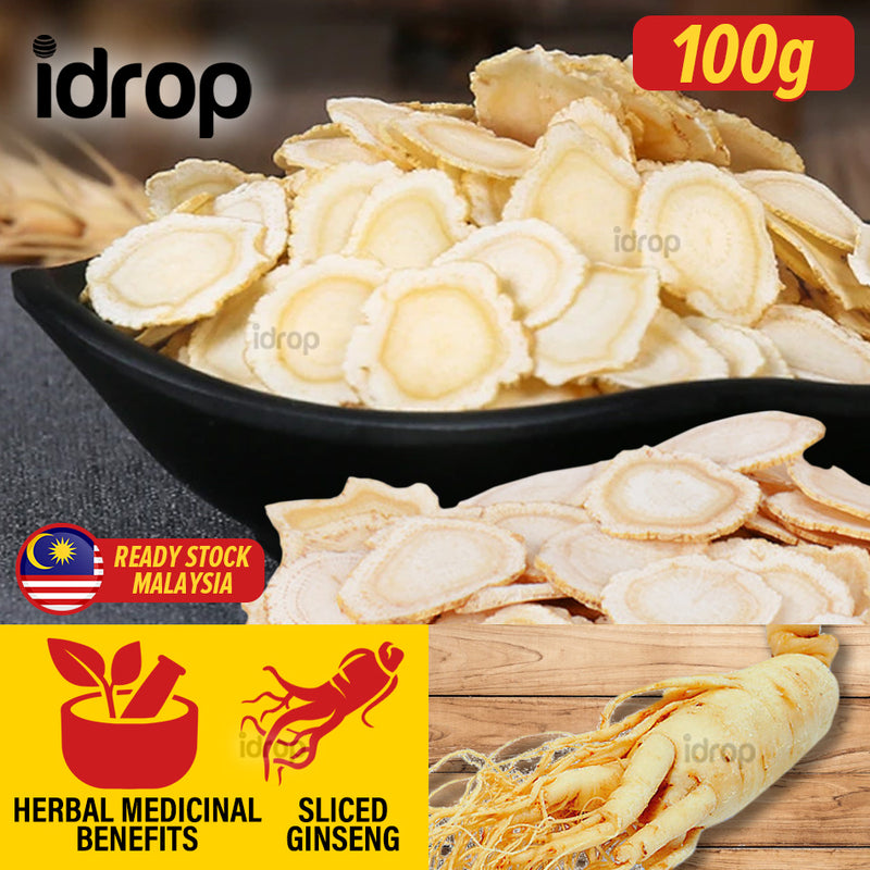 idrop 100g Authentic 100% Ginseng Slices | （100克）100%纯正特等美国花旗参