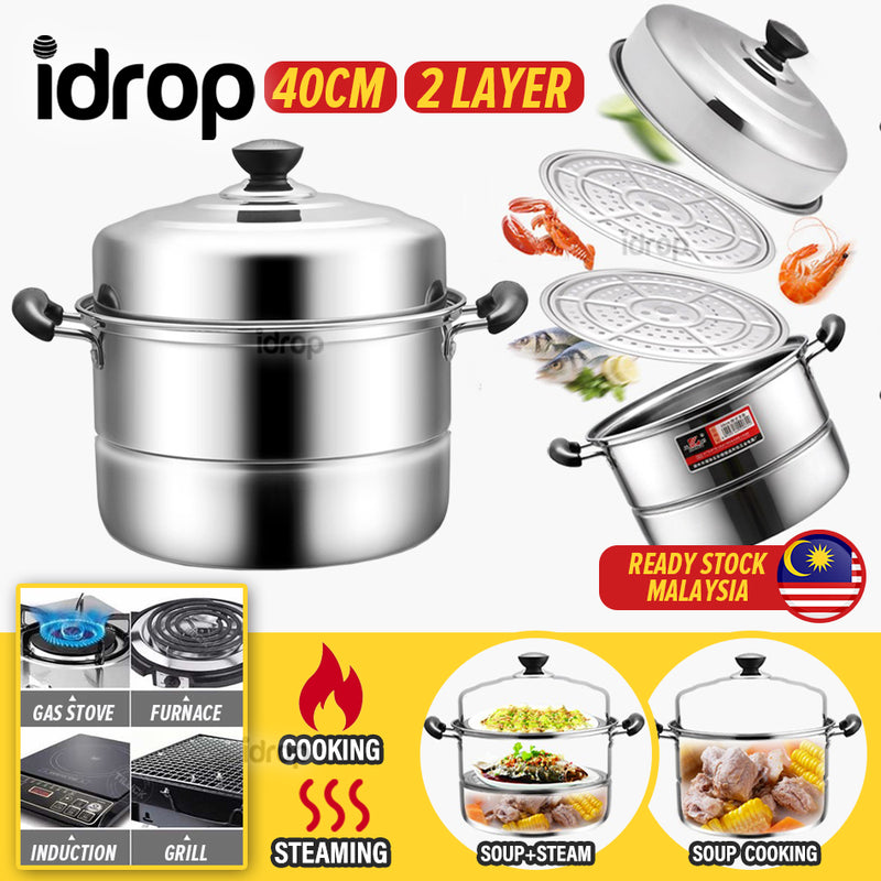 idrop [ 40CM ] 2 Layer Stainless Steel Steamer Cooker / Periuk Kuali Masak Stim / 40CM加厚双碟蒸锅(正利)
