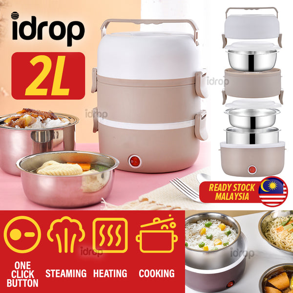 idrop [ 2L ] 2 Layer Multifunction Electric Cooking Steaming Heating Portable Lunch Box