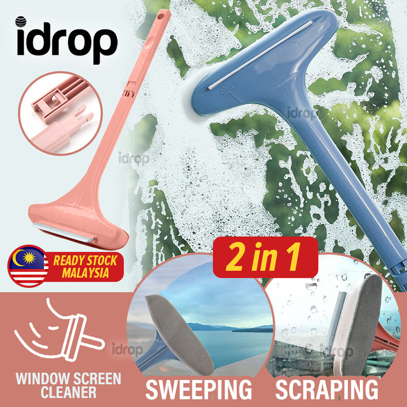 idrop [ 2 IN 1 ] Screen Window Cleaning Washing Scraping Brush Sweeper