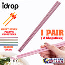 idrop  Wheat Straw Plastic Chopstick [ YKJ-8004 ]