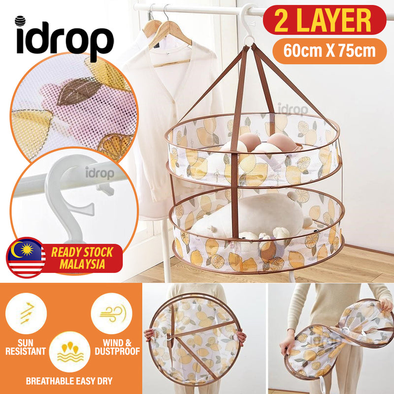 idrop [ 2 Layer ] Large Laundry Drying Cooler Basket 60cm X 75cm / Bakul Jaring Pengeringan Baju Basuhan / 大号双层凉衣篮(双层双围)(60X75CM)