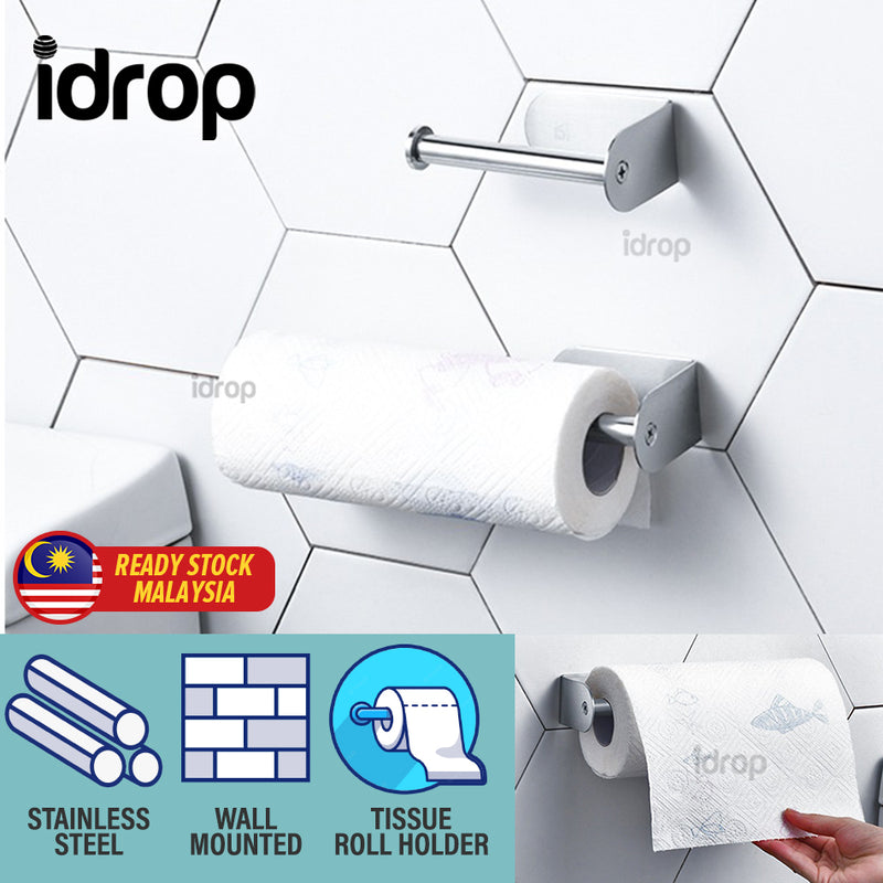 idrop Short Handle Tissue Roll Holder SUS304 Stainless Steel / Pemegang Tisu Gulung Keluli Tahan Karat / 304不锈钢圆柱形纸巾架(短杆)13CM (无痕贴)