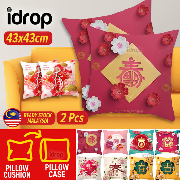 idrop [ SET OF 2 ] CNY Theme Square Soft Sofa Cushion Pillow & Pillowcase Cover [ 43cm x 43cm ]