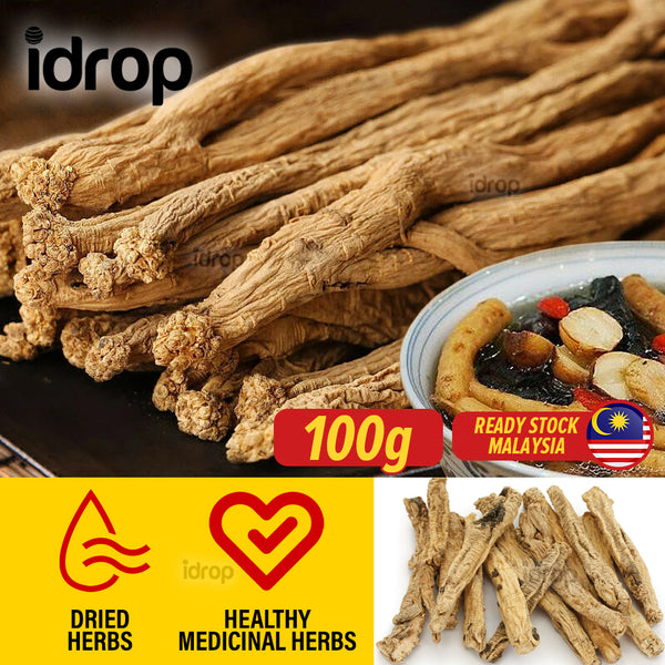 idrop 100g Herbal Codonopsis Pilosula Dang Shen Healthy Medicinal Herbs / (100克）党参 一等党参