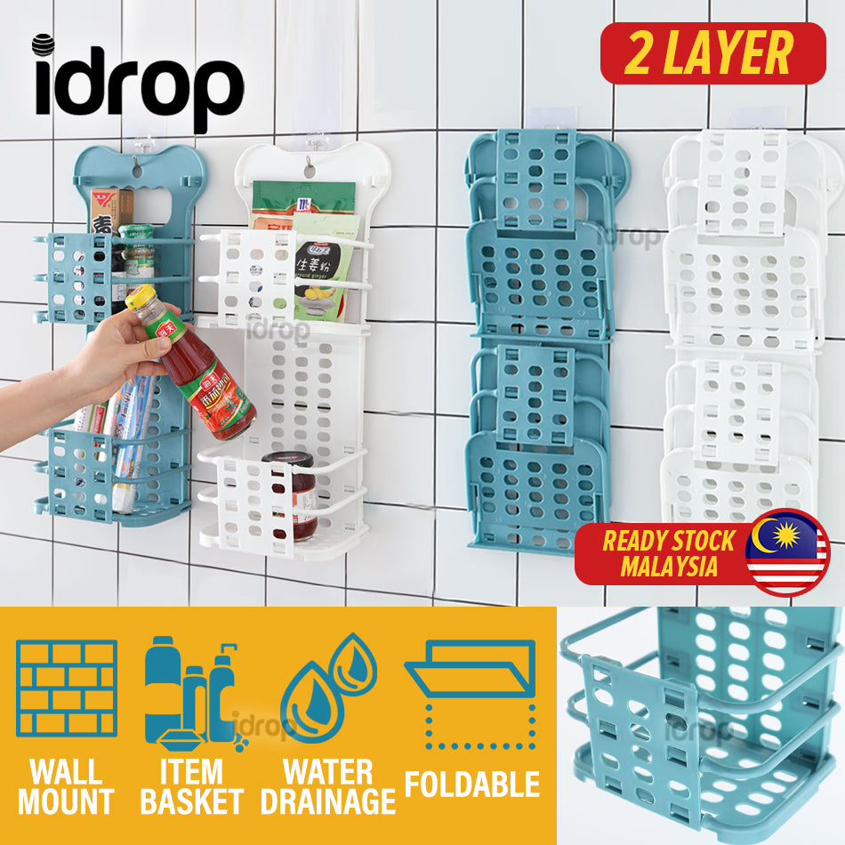 idrop [ 2 LAYER ] Double Decker Foldable Wall Mounted Basket Storage R