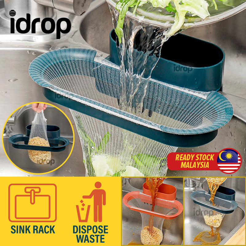 idrop Kitchen Sink Filter Rack / Rak Sangkut Sinki / 水槽过滤网架子加底坐款