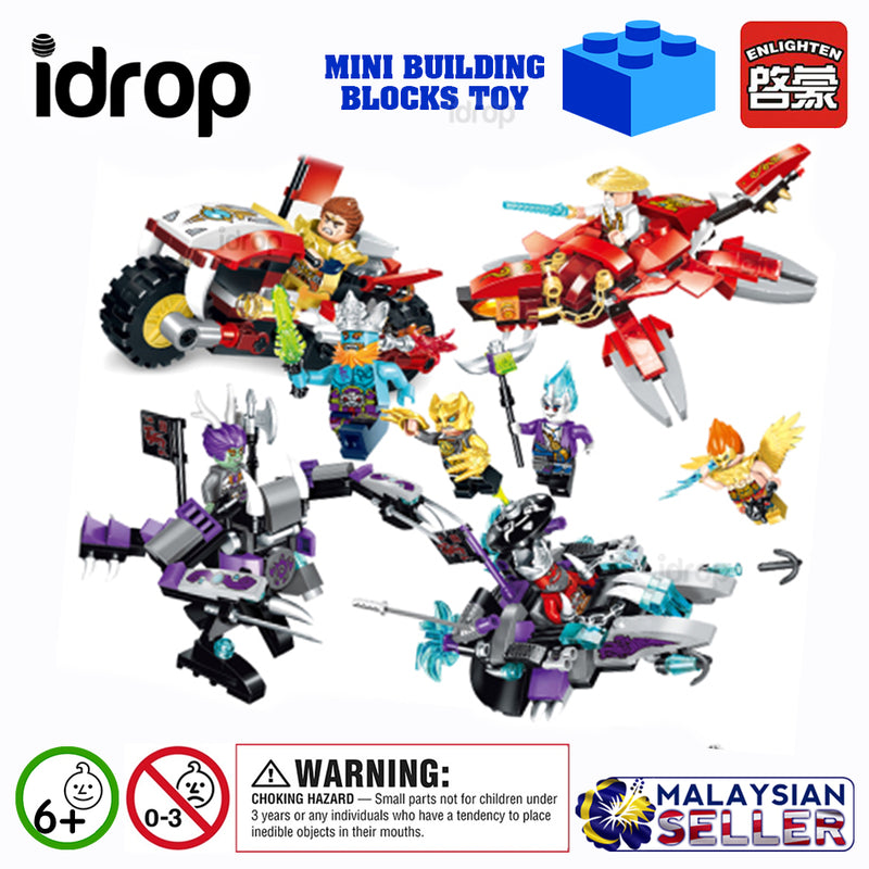 idrop ENLIGHTEN [ CREATIONS ] Building Block Toy  [ 1pc / 2pcs / 1 Box ]