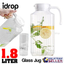 idrop 1.8L Drinking Glass Serving Jug Cold & Hot Water Beverage Drink Juice Tea
