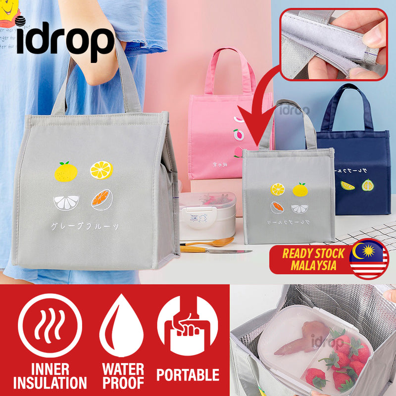 idrop Mini Portable Aluminium Foil Insulated Carry Bag [ 22 x 26 x 15cm ]