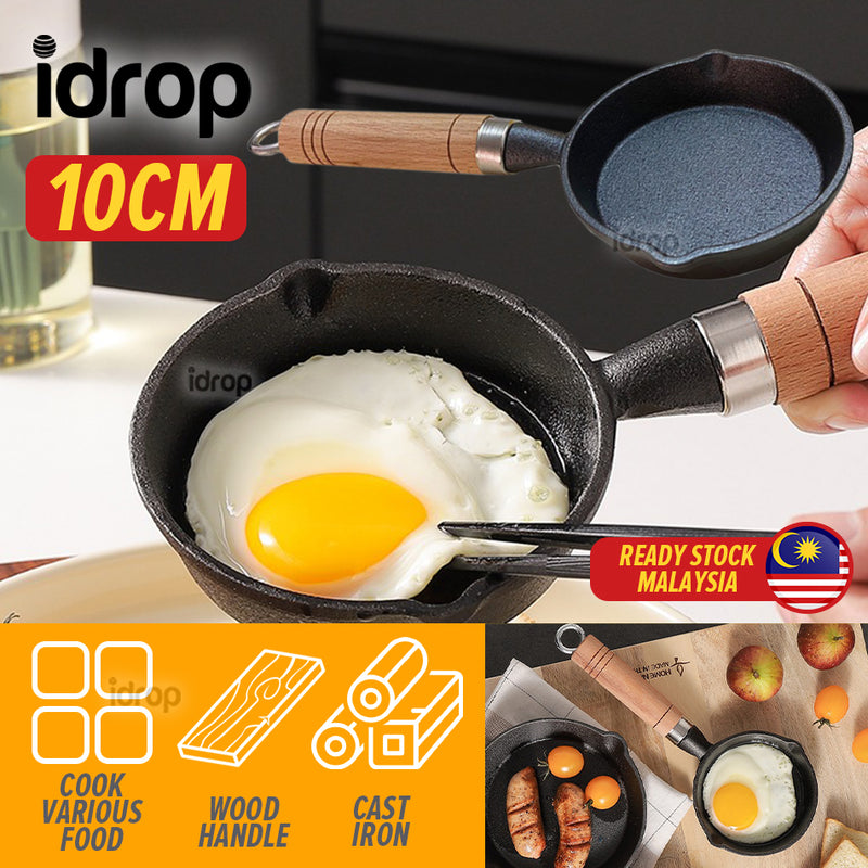 idrop [ 10CM ] Cast Iron Pan With Wooden Handle / Periuk Masak Besi 10CM / 10CM泼油小锅(木柄铸铁锅)