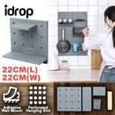 idrop Perforated Wall Mounted Rack Shelf [ 22cm x 22cm ]