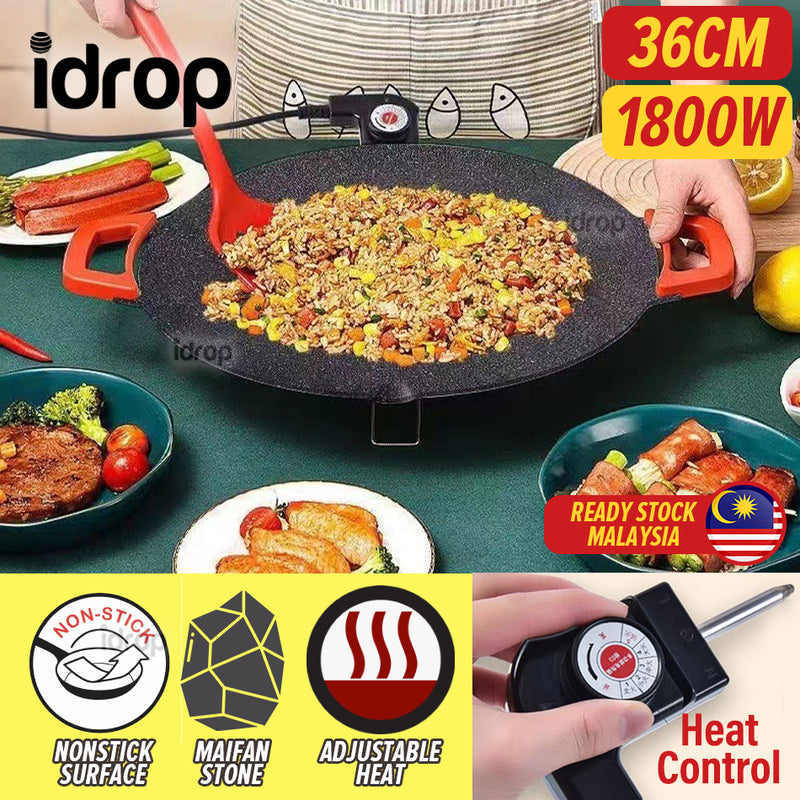 idrop [ 36CM ] 1800W Maifan Stone Nonstick Electric Barbecue Grill Cooking Plate / Piring Tidak Lekat BBQ Gril Elektrik / 36CM新款多功能电烤盘 1800W