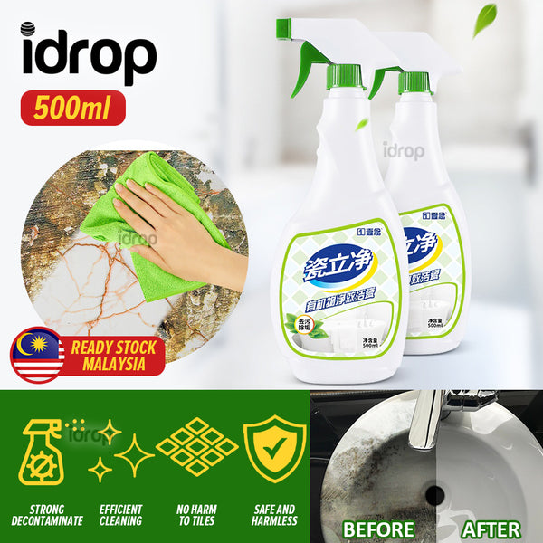 idrop [ 500ml ] Tile & Floor Porcelain Ceramic Cleaner Cleaning Agent / Pencuci Lantai & Dinding Seramik / 500ML瓷立净