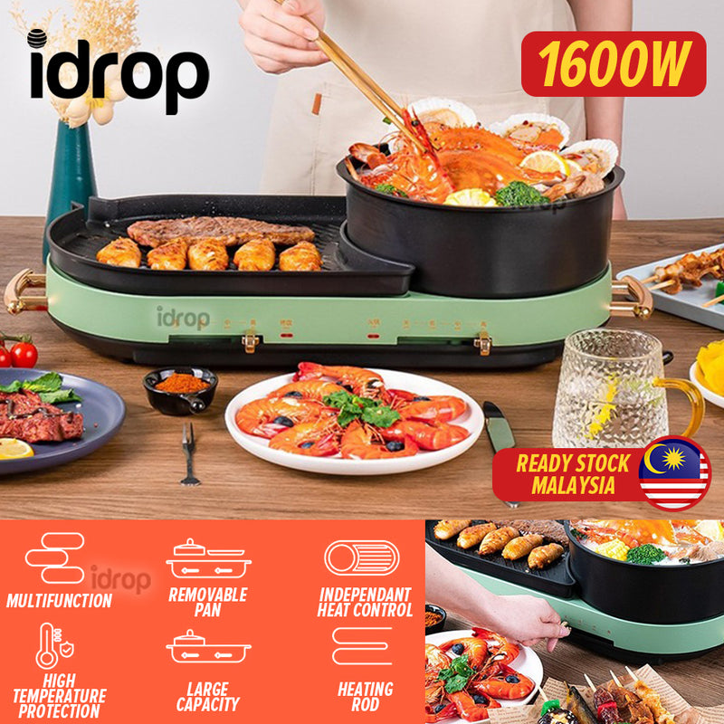 idrop Multifunction Shabu-Shabu Barbecue Grill Hotpot 1600W Electric Cooker / Tempat Masak Elektrik BBQ & Gril / 1600W涮烤一体锅(多功能料理锅)(尚烤佳SUNCOJIA)