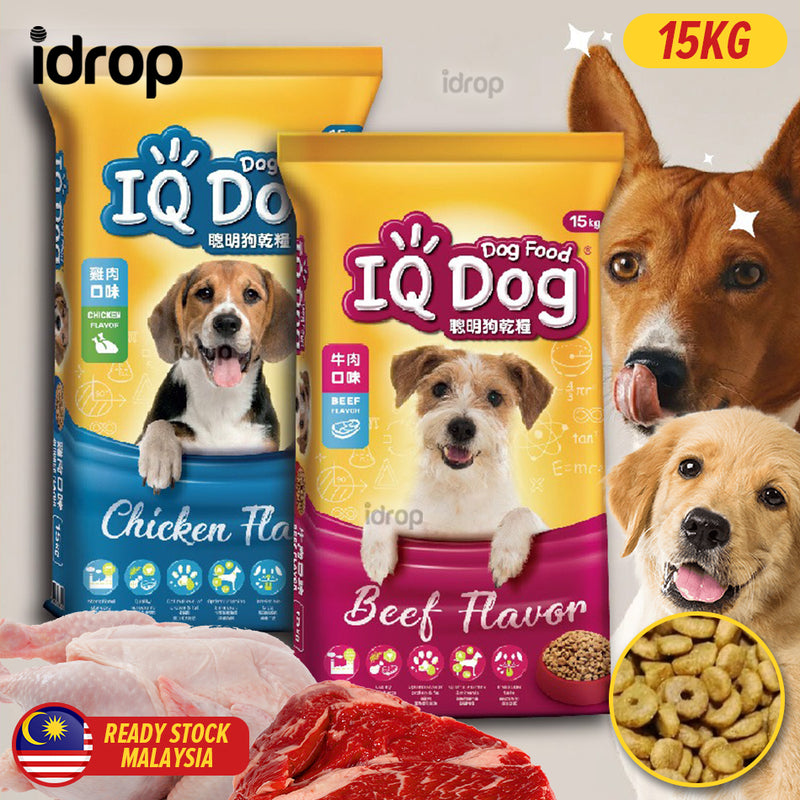 idrop [ 15KG ] Dog Food IQ Dog Dry Food Kibble ( CHICKEN / BEEF ) flavor / IQ Dog Makanan Kering Anjing Haiwan Peliharaan perisa (AYAM / DAGING ) / 干狗粮粗磨（鸡肉味/牛肉味）