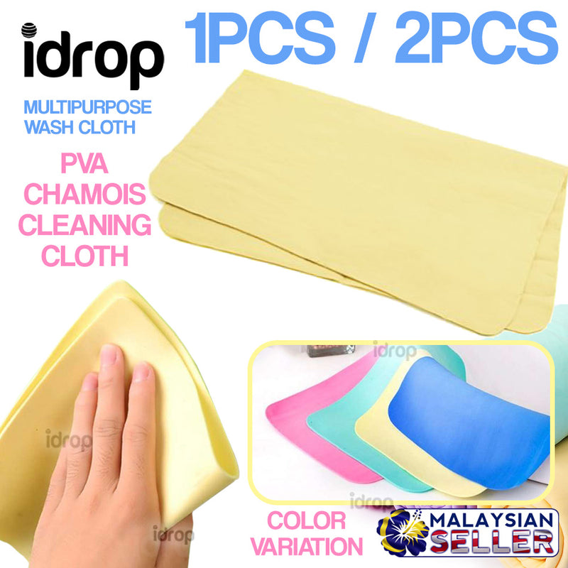 idrop Multipurpose PVA Chamois Wash Cloth [ 1pc / 2pcs ]